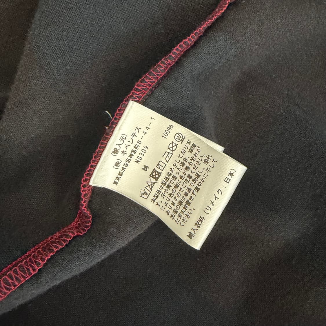 리빌드 바이 니들스 리메이크 플란넬 셔츠 상품이미지4