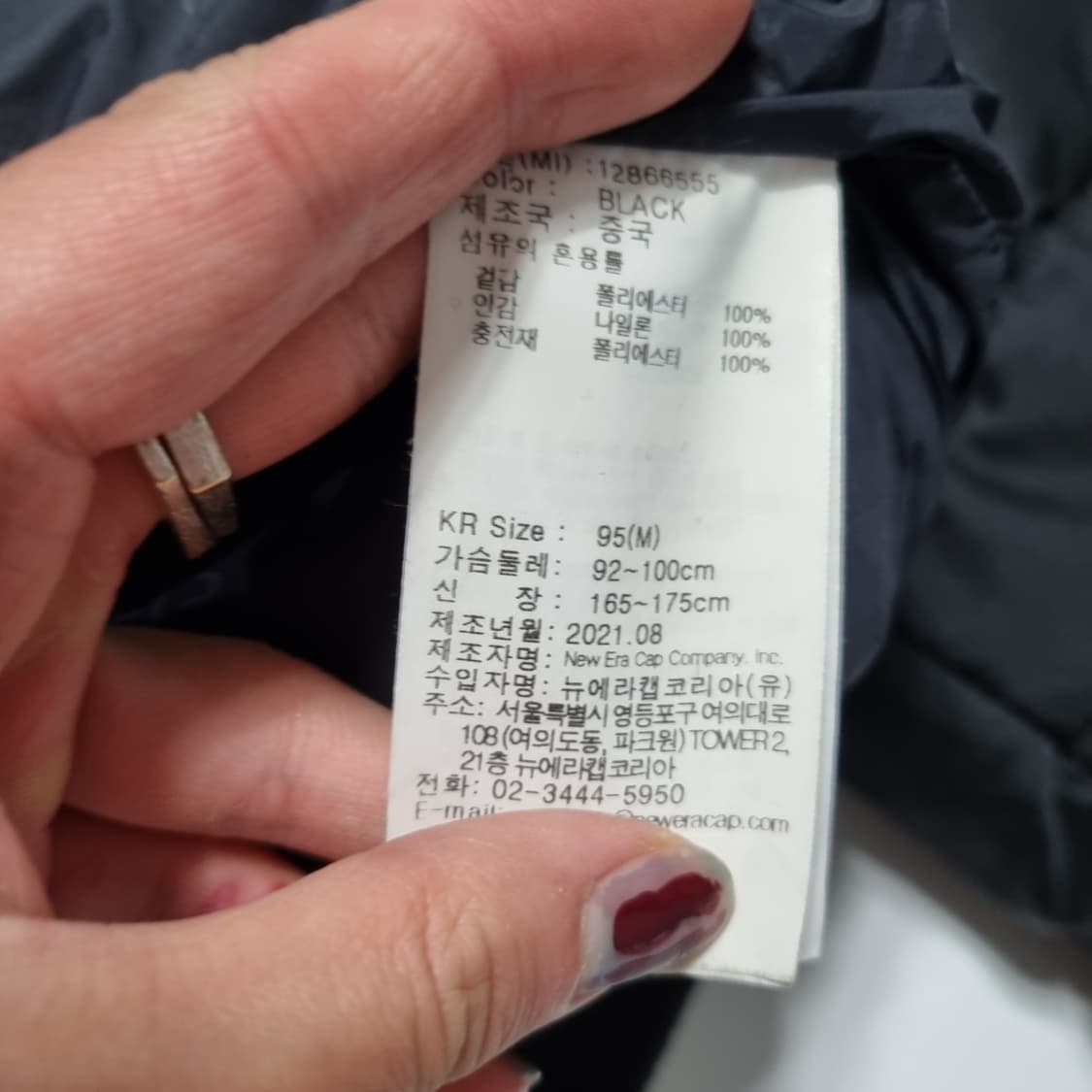 뉴에라 뉴욕양키즈 패딩자켓  상품이미지7