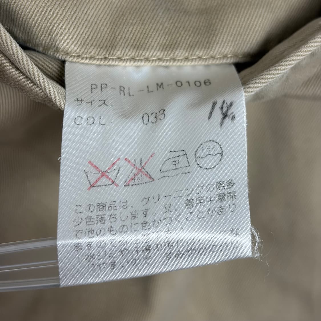 폴로 랄프로렌 투턱 치노 팬츠 바지 상품이미지7