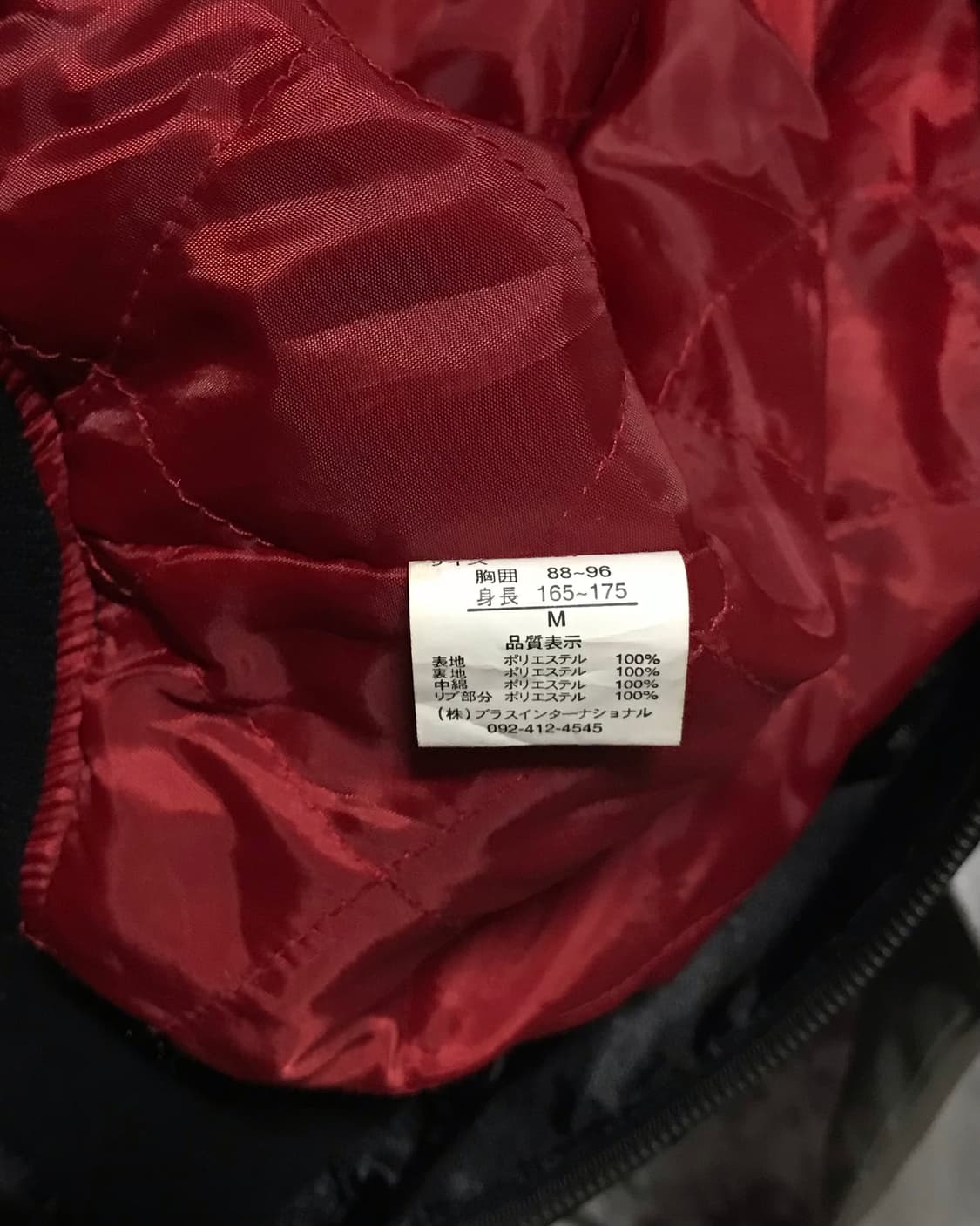 Jp 사쿠라 유카타 소녀 자수 블루종 스카쟌 자켓 상품이미지6