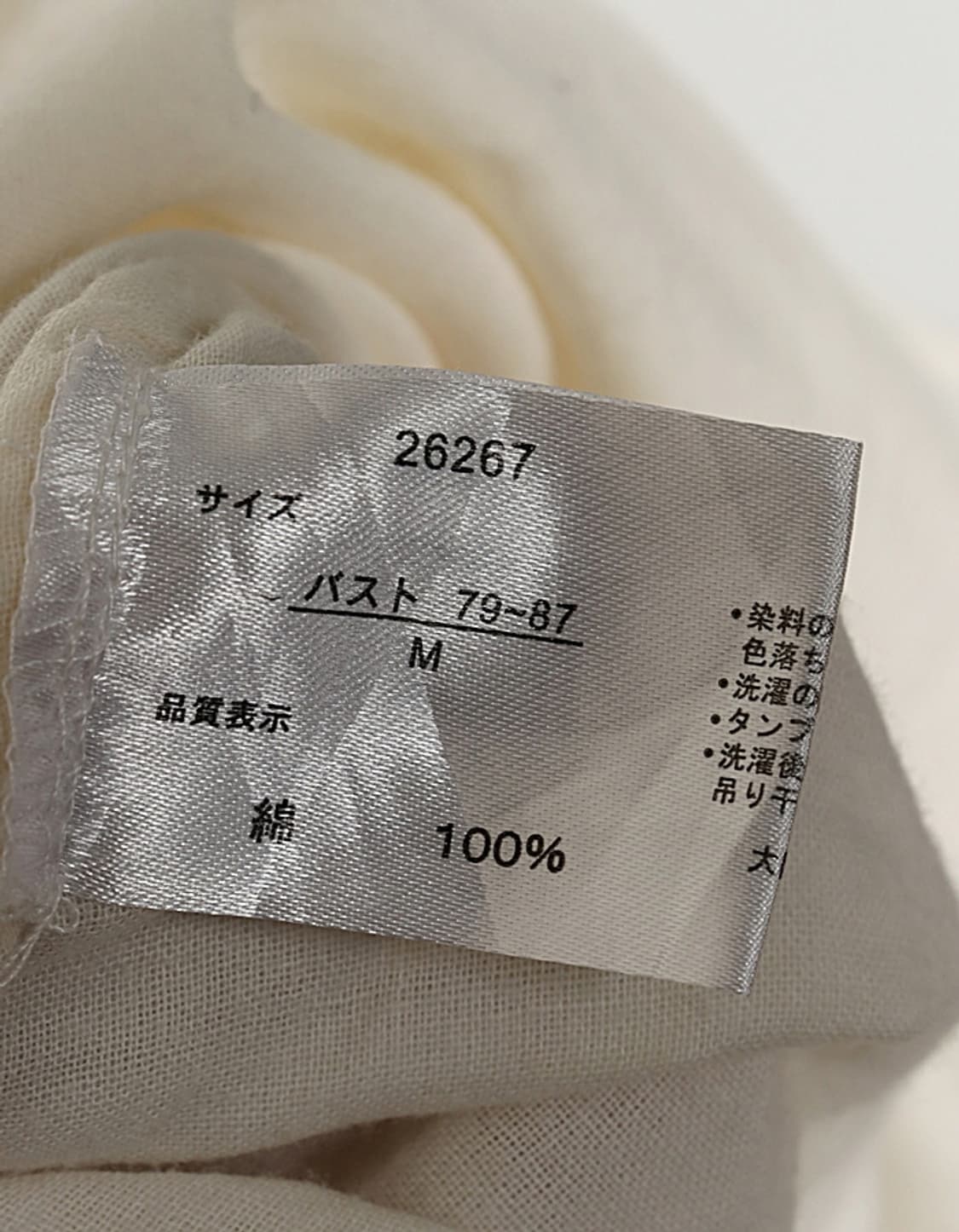  ROUX-BRIQUE Gauze One-Piece 상품이미지9