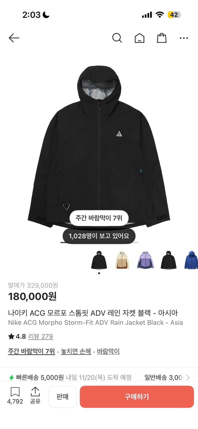 나이키 acg 모르포 s 상품이미지1