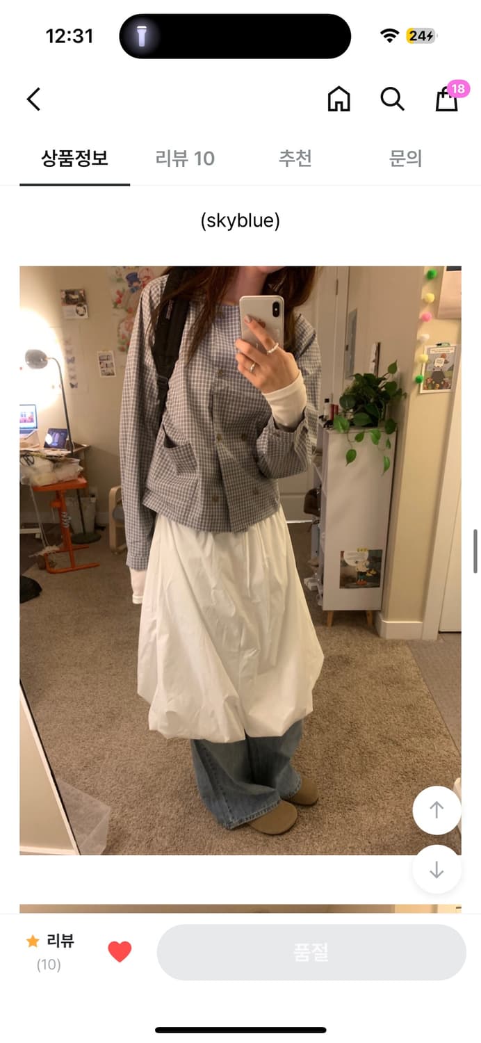 보유아카이브 더블버튼 셔츠 스카이블루 s 상품이미지1