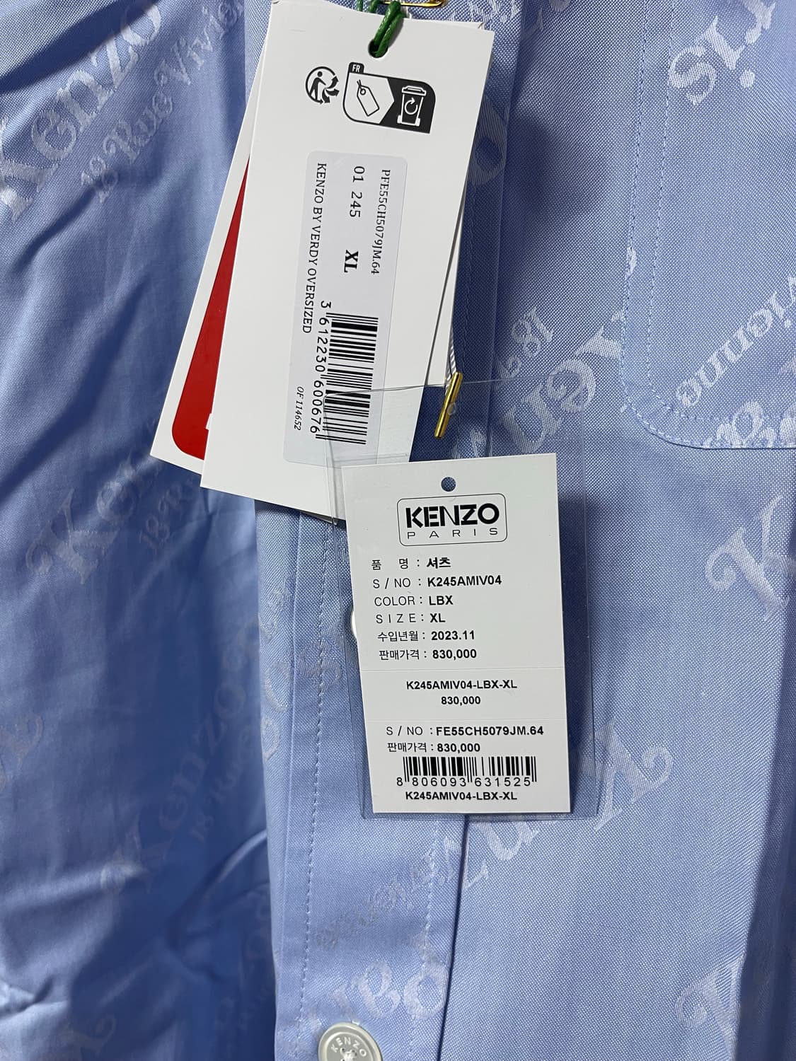 KENZO x 베르디 겐조 파리 프린팅 옥스퍼드 셔츠 상품이미지2