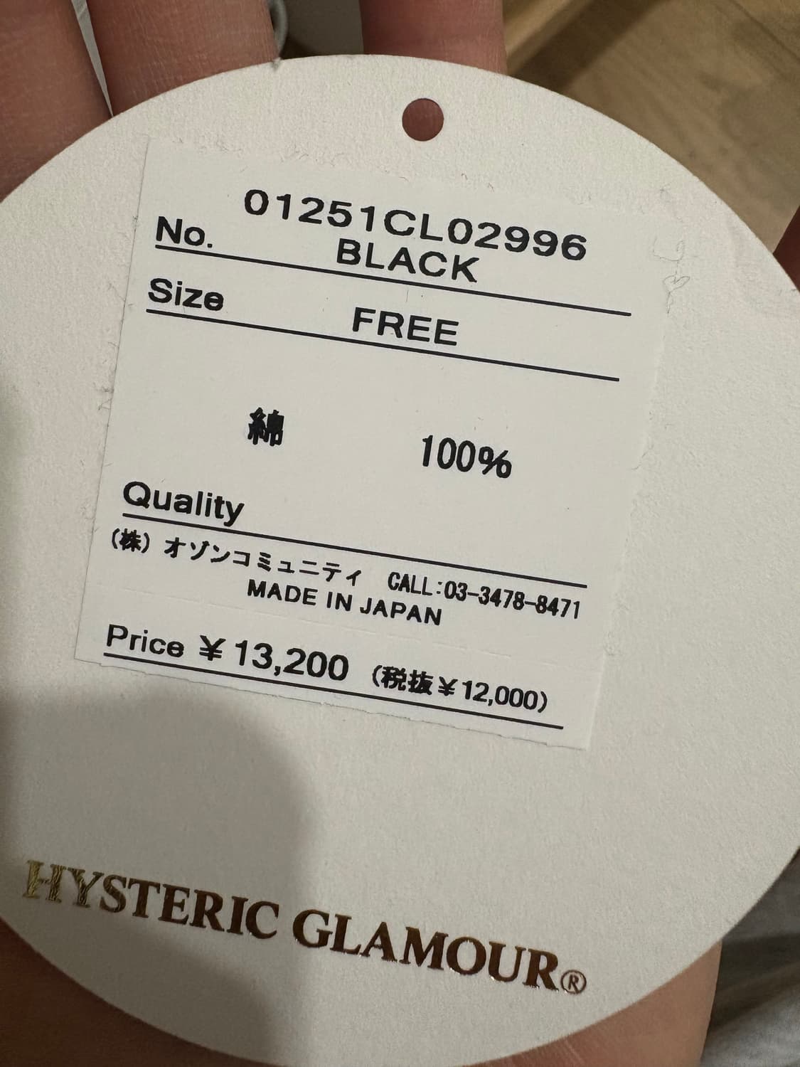 히스테릭 글래머 히스테릭 VIP 클럽 숏 티셔츠 블랙 상품이미지4