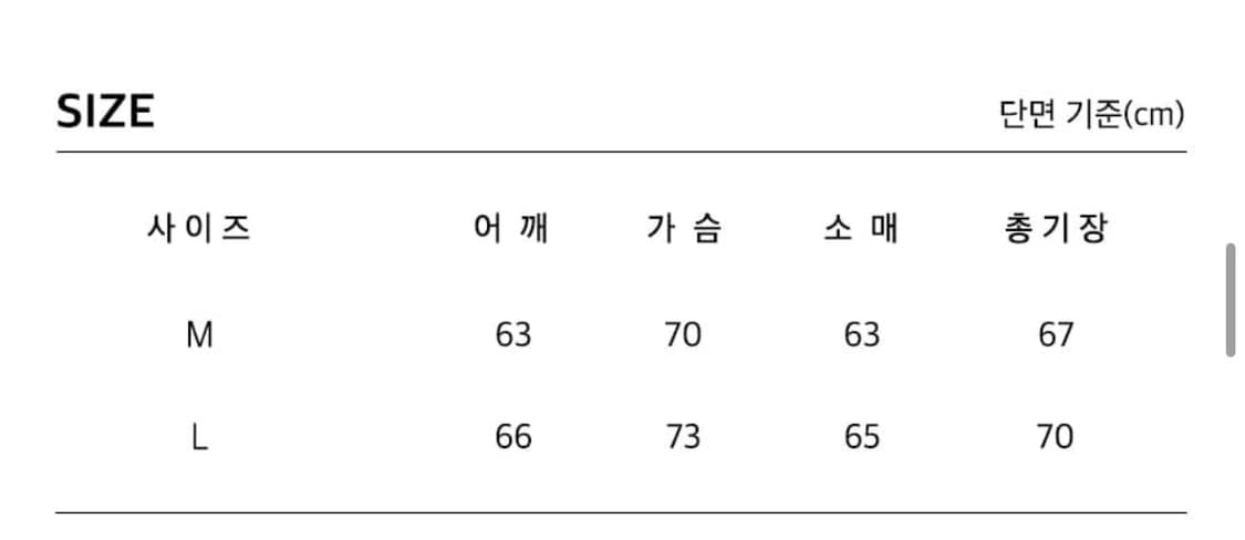 엑스톤즈 MA-1 점퍼 상품이미지4