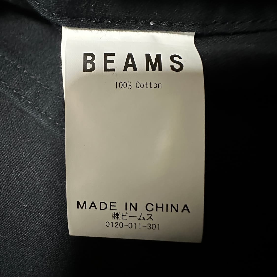 BEAMS military jacket 상품이미지4