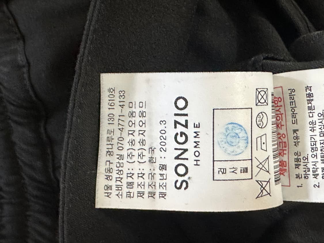 (52) 송지오 옴므 카고 팬츠 상품이미지6