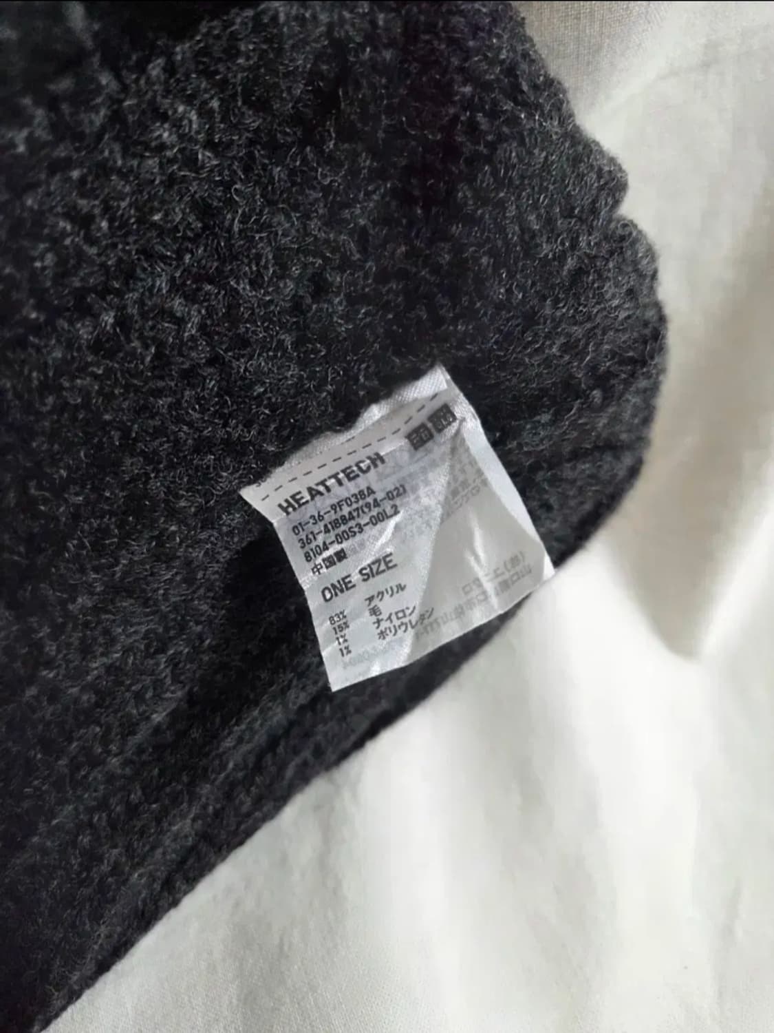 유니클로 비니 다크그레이 OS 상품이미지2