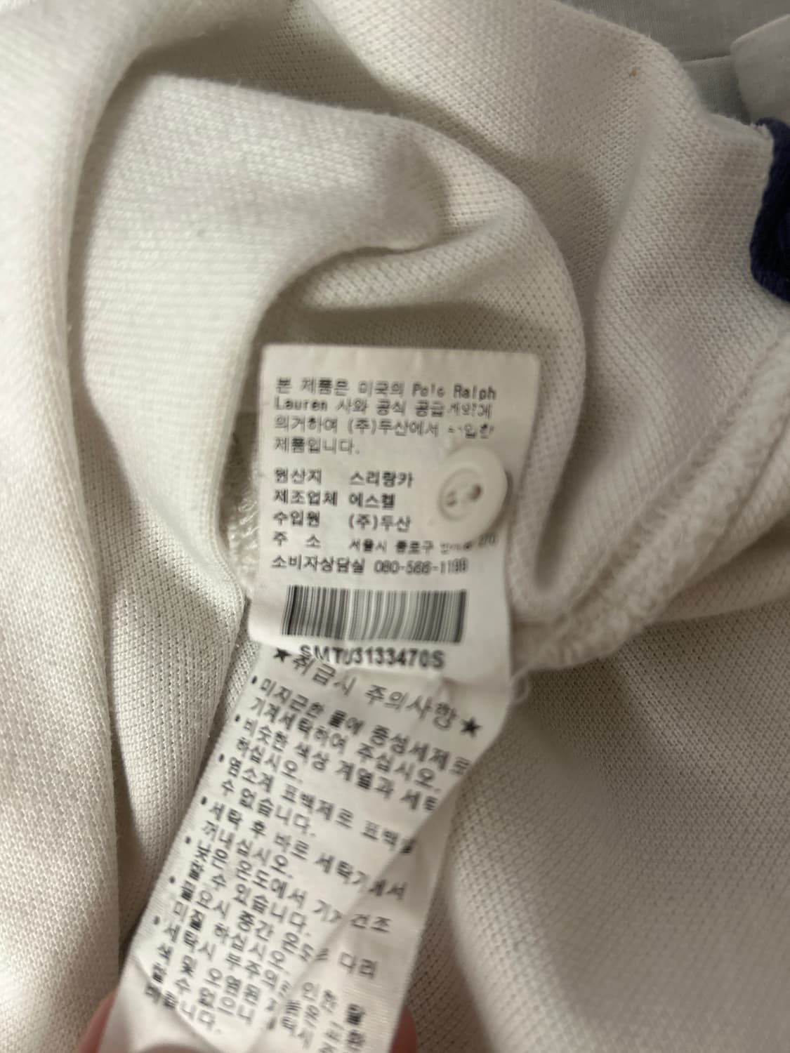 빅포니 카라티 상품이미지3