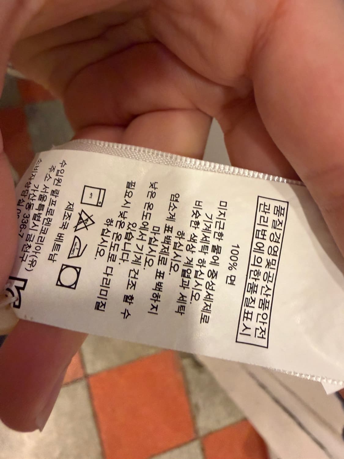 폴로 카라티 상품이미지5