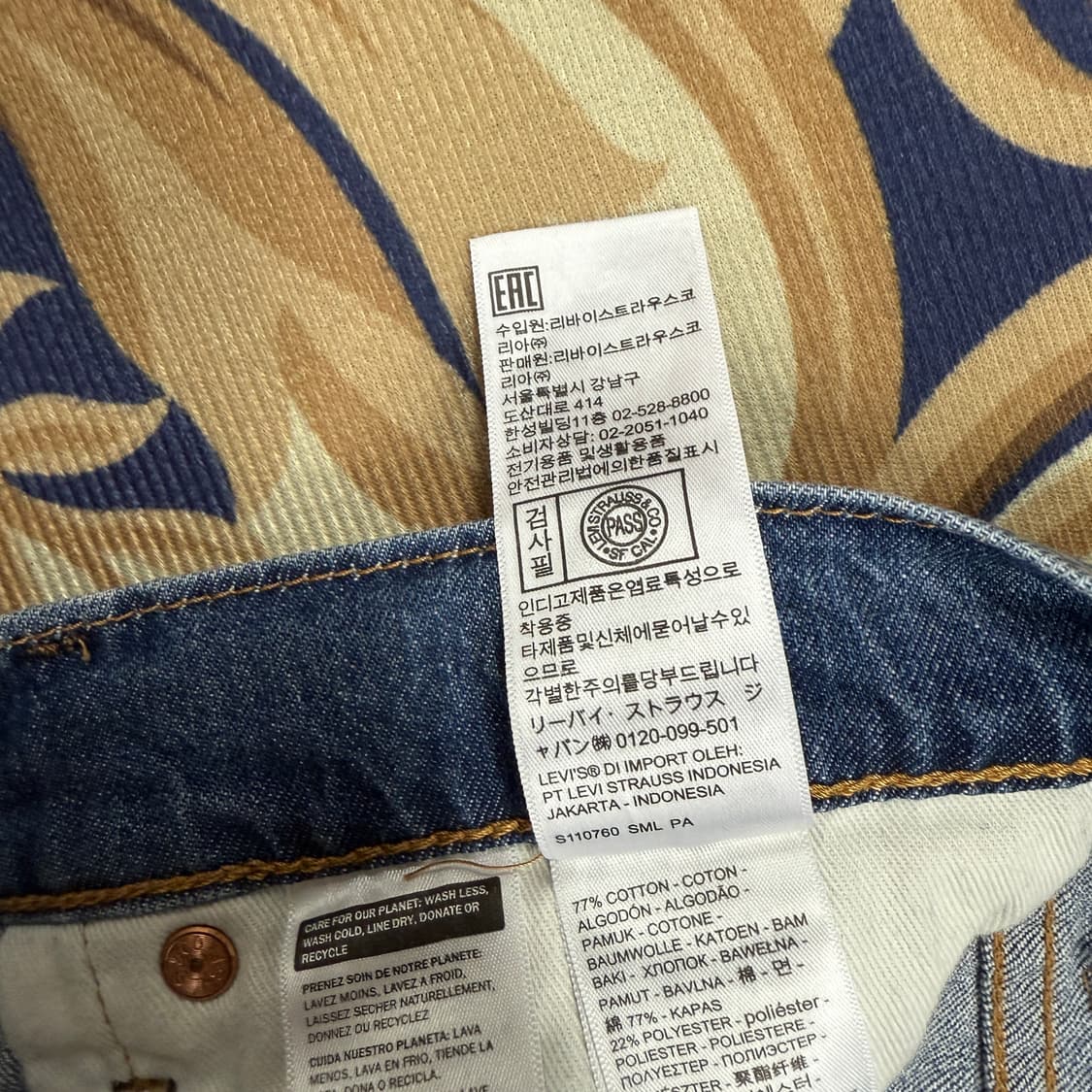 (28)리바이스 Levis 511 데님팬츠 상품이미지5