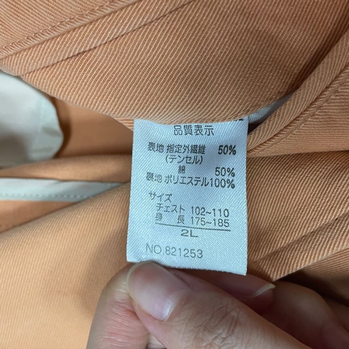 싱글 버튼 블레이저 v0108 상품이미지7