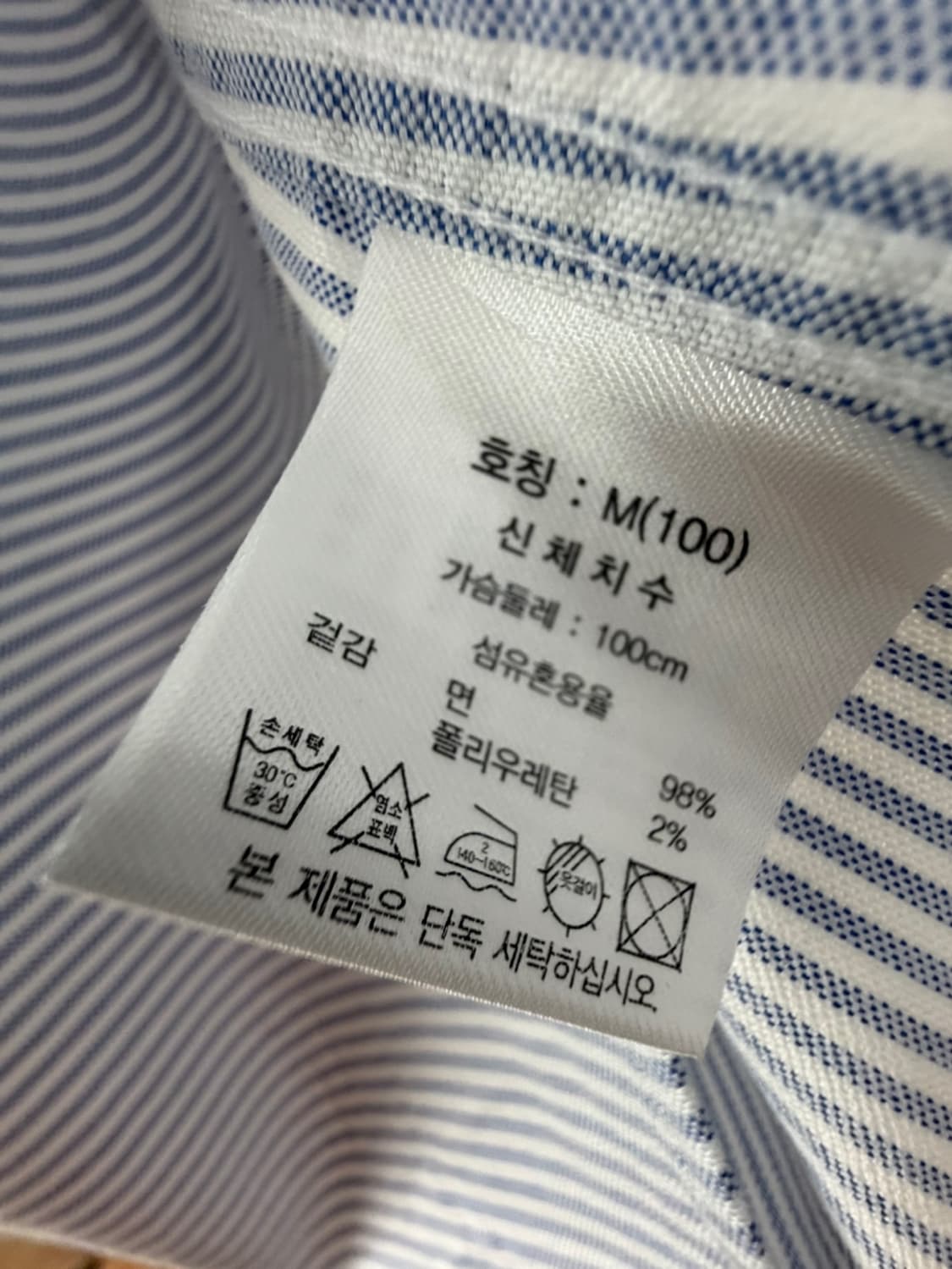 브룩스 브라더스 스트라이프 옥스포드 셔츠  상품이미지6