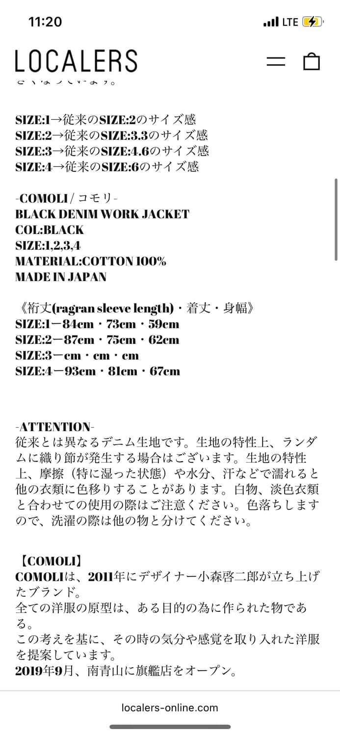 코모리 25AW 블랙데님 워크자켓 사이즈2 판매 상품이미지5