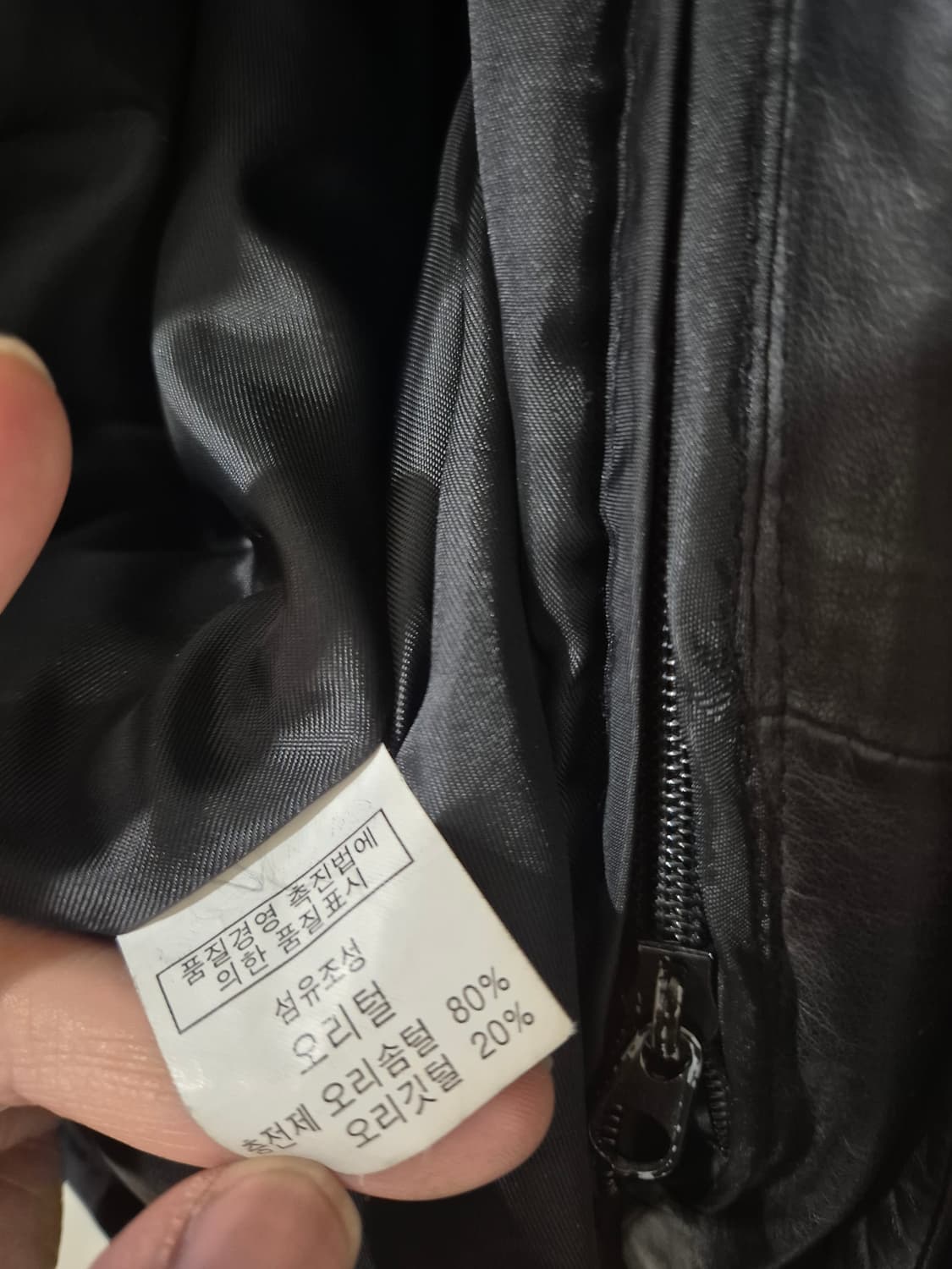 한양모피 빈티지 드럼다이드 가죽자켓 상품이미지5