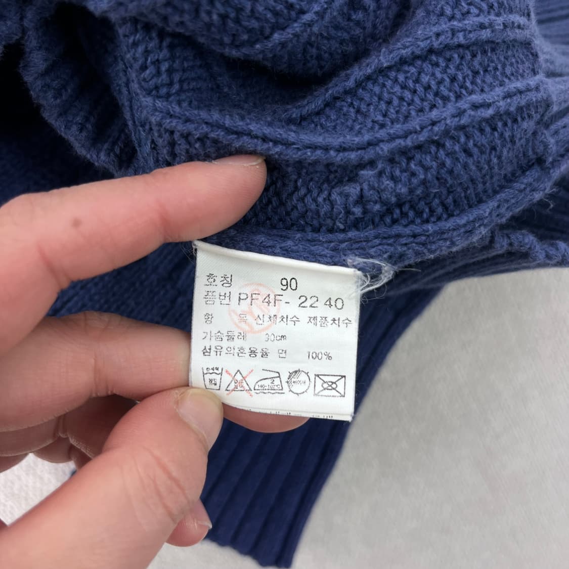 95 폴로랄프로렌 90s 일경물산 꽈배기 니트 상품이미지5