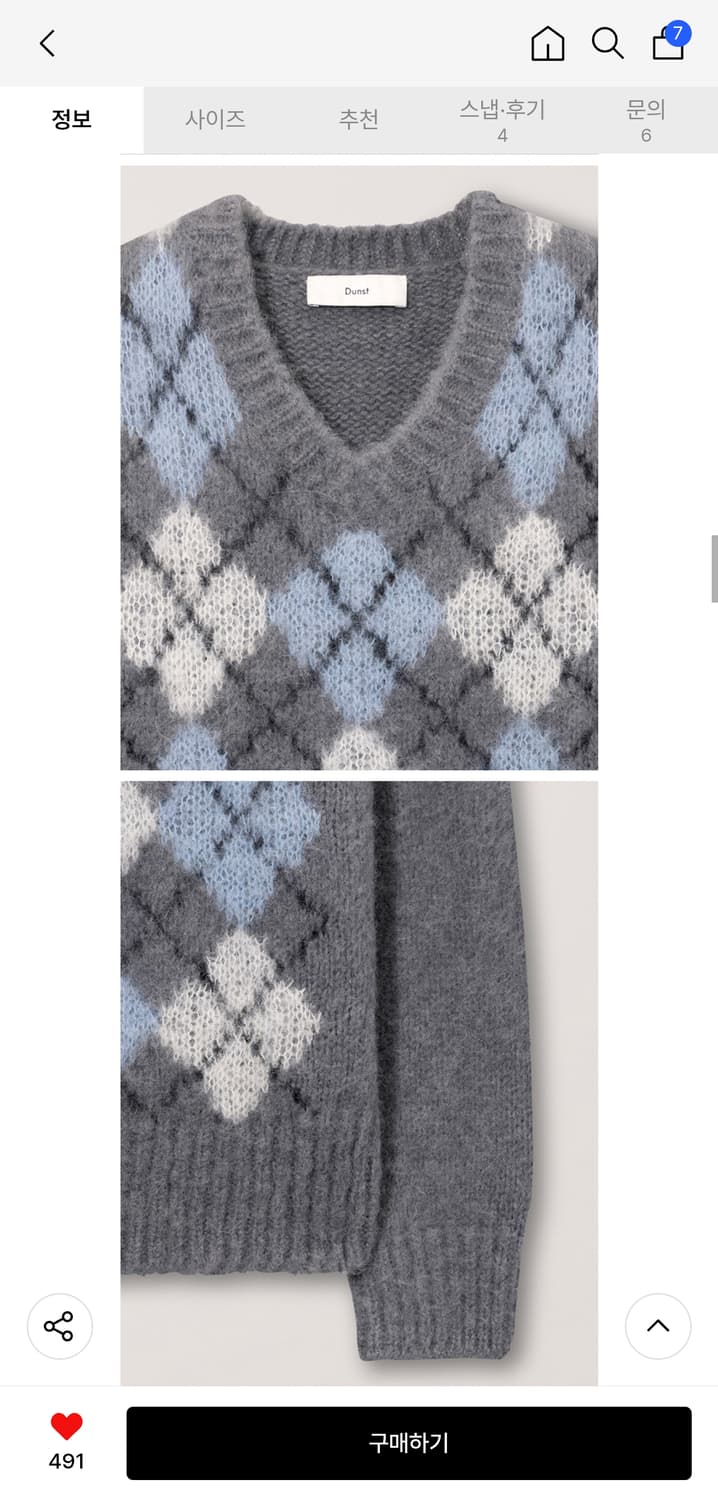 DUNST 던스트 아가일 알파카 니트 S 상품이미지7