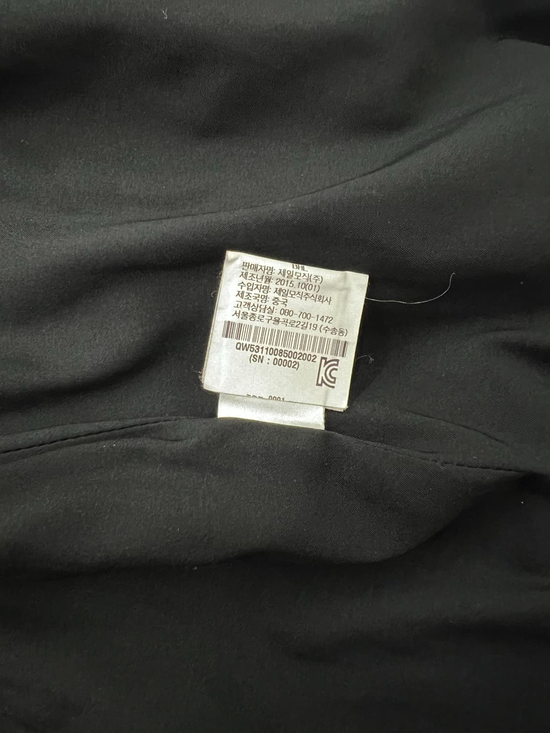 핼무트렝 블랙 케이블 기모노 퀼팅 자켓 상품이미지8
