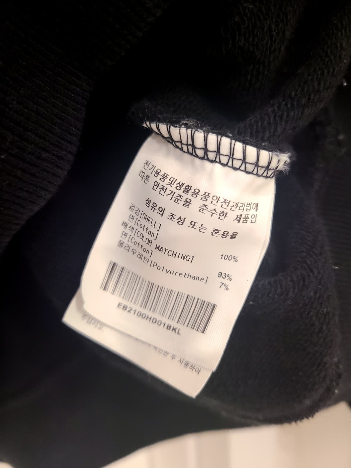 이벳필드 블랙 후드티 상품이미지2