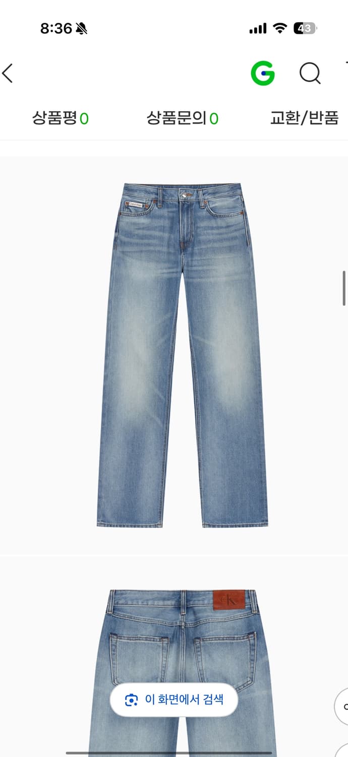 캘빈클라인 시그니처 스트레이트 데님 팬츠 27 상품이미지3