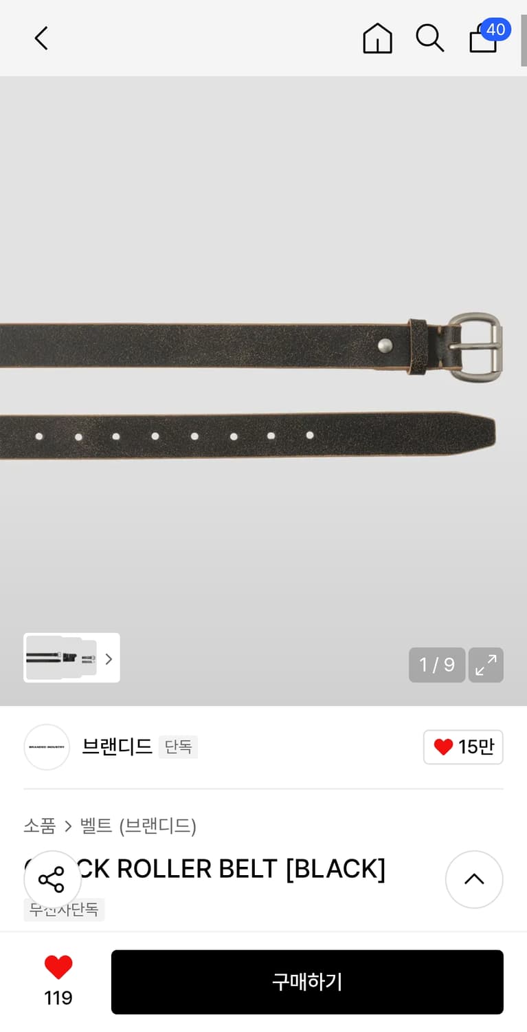 [M(30-32)] 브랜디드 크랙 롤러 벨트 블랙 상품이미지1