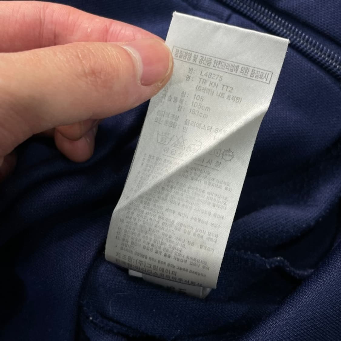 100 아디다스 삼선 져지 상품이미지4