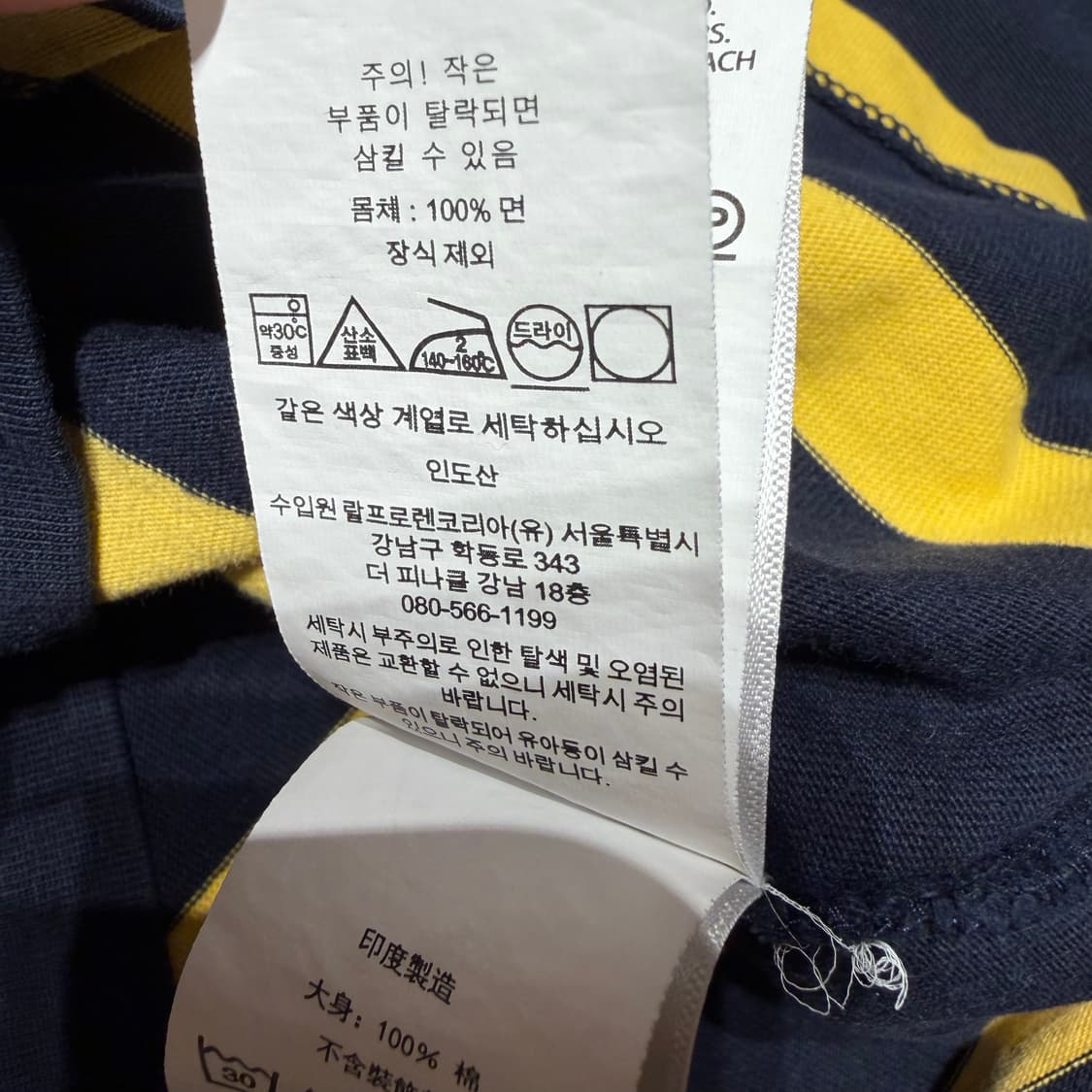 폴로랄프로렌 럭비셔츠 럭비티 여성 s 꿀벌 상품이미지4