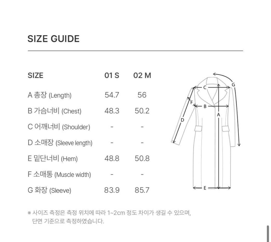 레이브 하이넥 숏 코트 S 상품이미지5