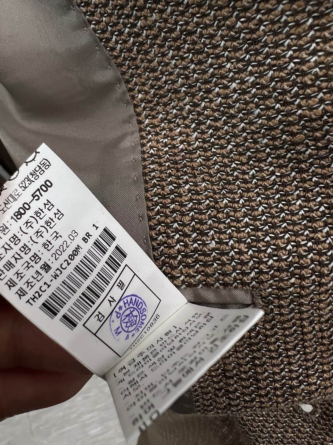 97) 타임 22ss 경량자켓 상품이미지10