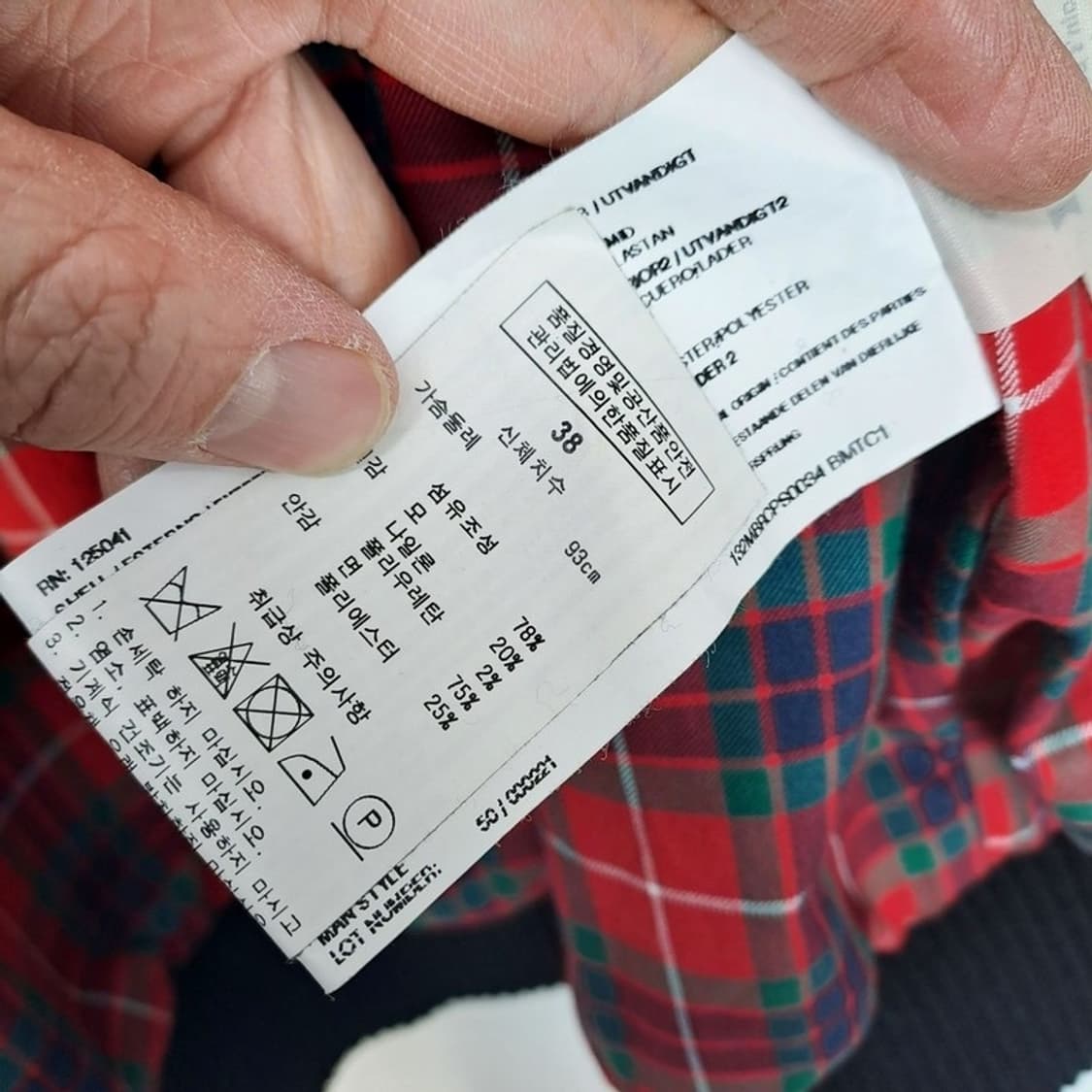 바라쿠타 G9 레더자켓 상품이미지7