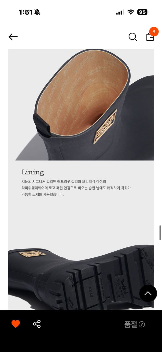 시눈X락피쉬 콜라보 미들레인부츠 230 상품이미지4