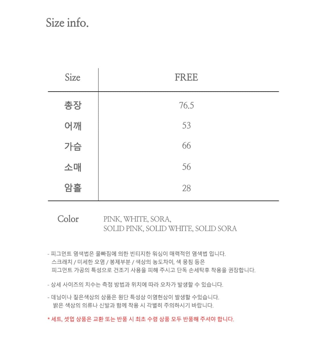 비바셔스 스트라이프 시스루 셔츠(화이트) 상품이미지7