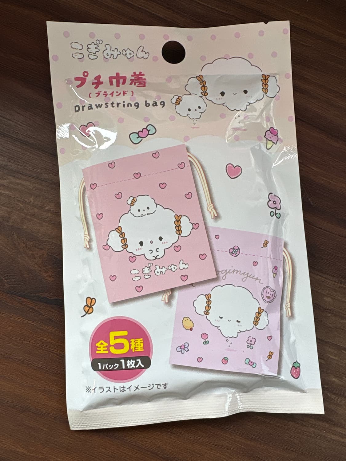 코기뮹 랜덤 복조리파우치 상품이미지1