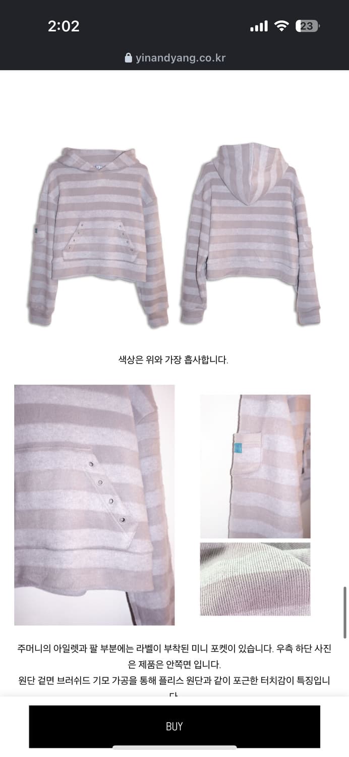인앤양 Brushed hoodie, light purple 상품이미지3