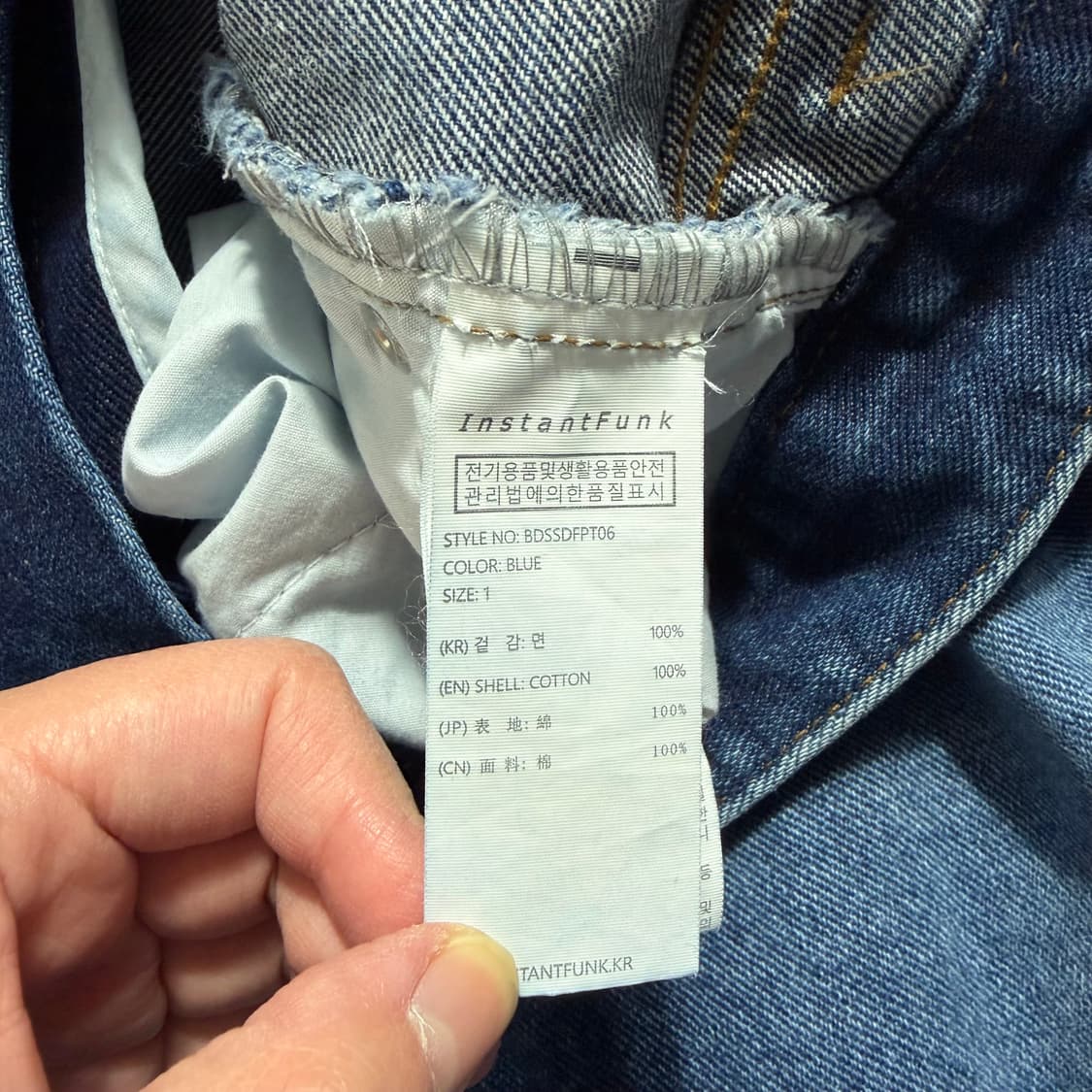 인스턴트핑크 데님 와이드 청바지(1) 상품이미지6