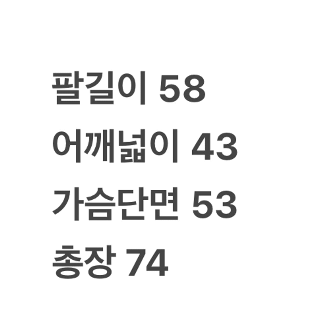 [정품/M] 빈티지 리얼 소가죽 카코트 c1 상품이미지9