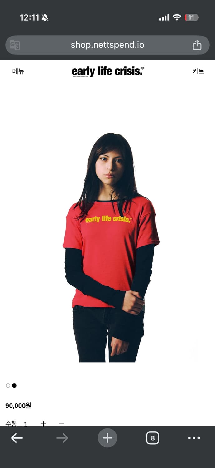 erl X)넷스펜드 early life crisis 머천다이즈 티셔츠 L 상품이미지1