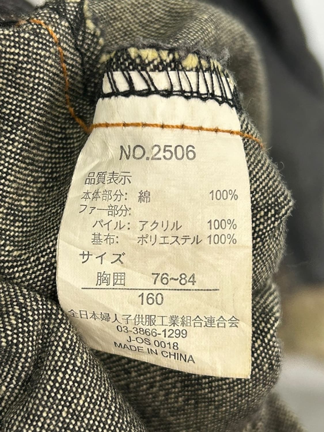 vtg jacket 상품이미지4