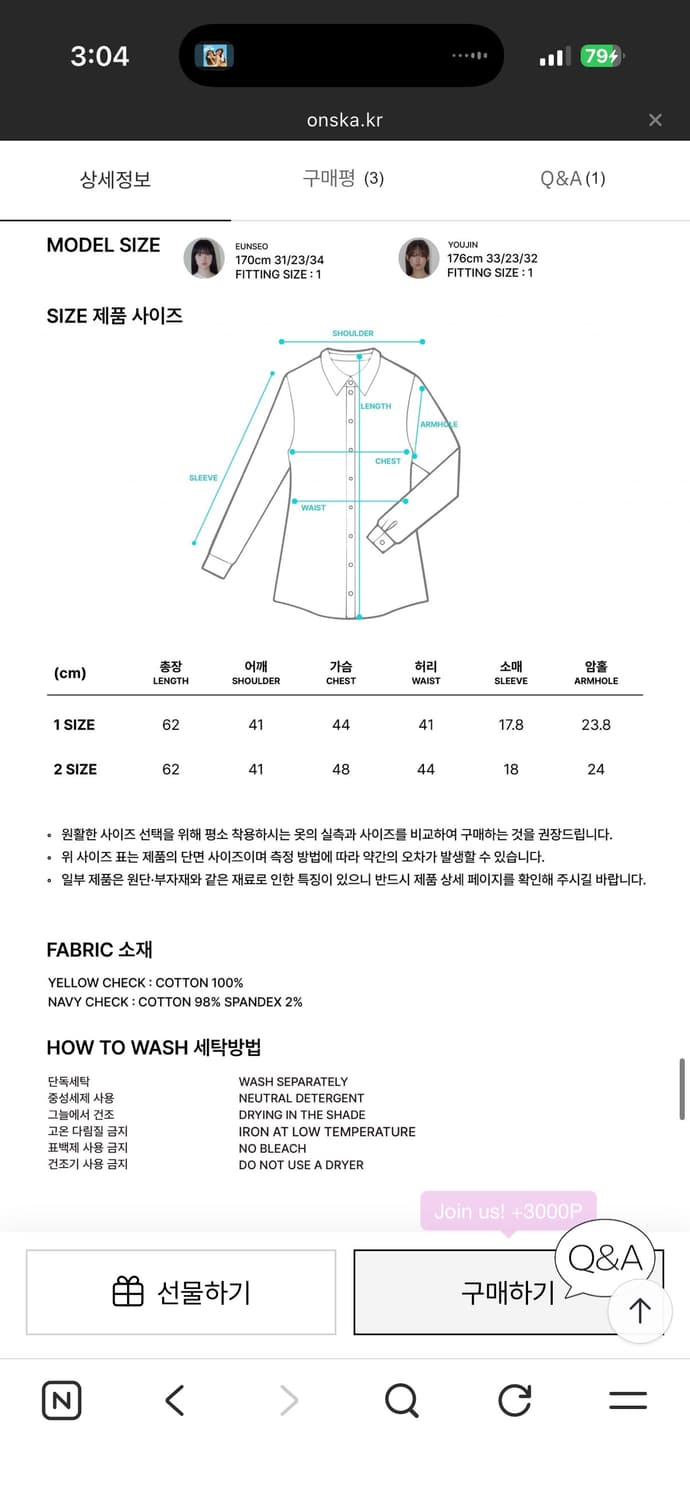 온스카 체크 블라우스 2 sizw 상품이미지9