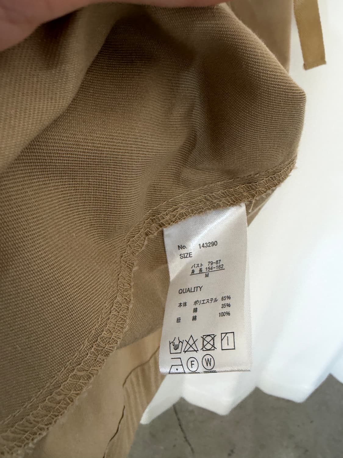 vintage long jacket 상품이미지7