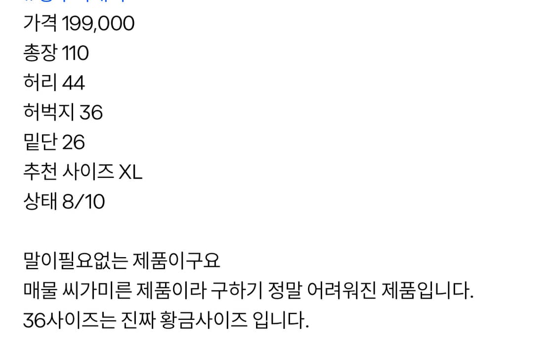 NBA 패치 올드스쿨 와이드 데님팬츠 상품이미지3