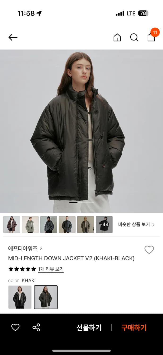 애프터아워즈 미디패딩 카키브라운 2사이즈 상품이미지1