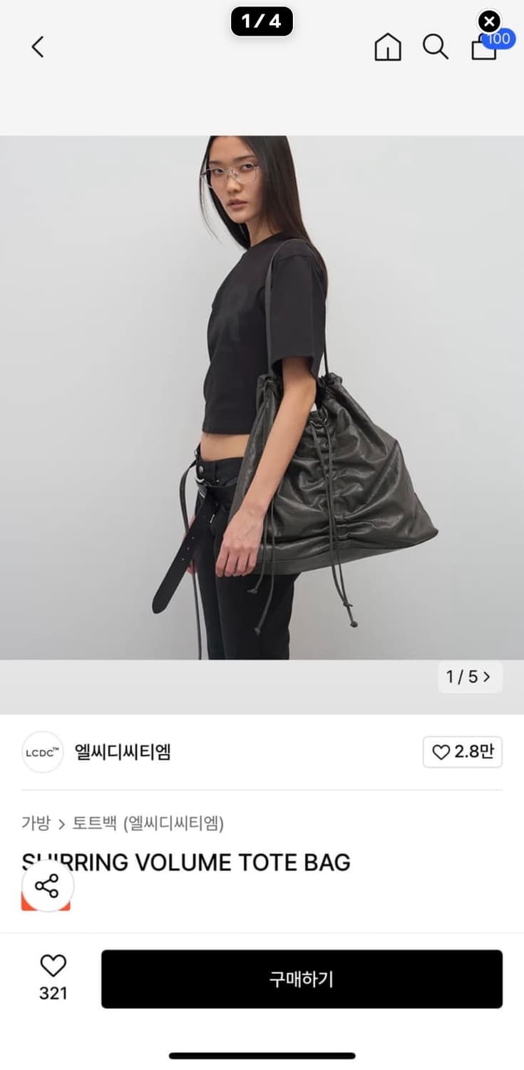 Lcdc 가방 상품이미지3