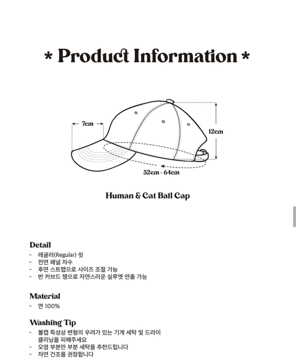 파운드3 스톤 워시드 볼캡 차콜 상품이미지5