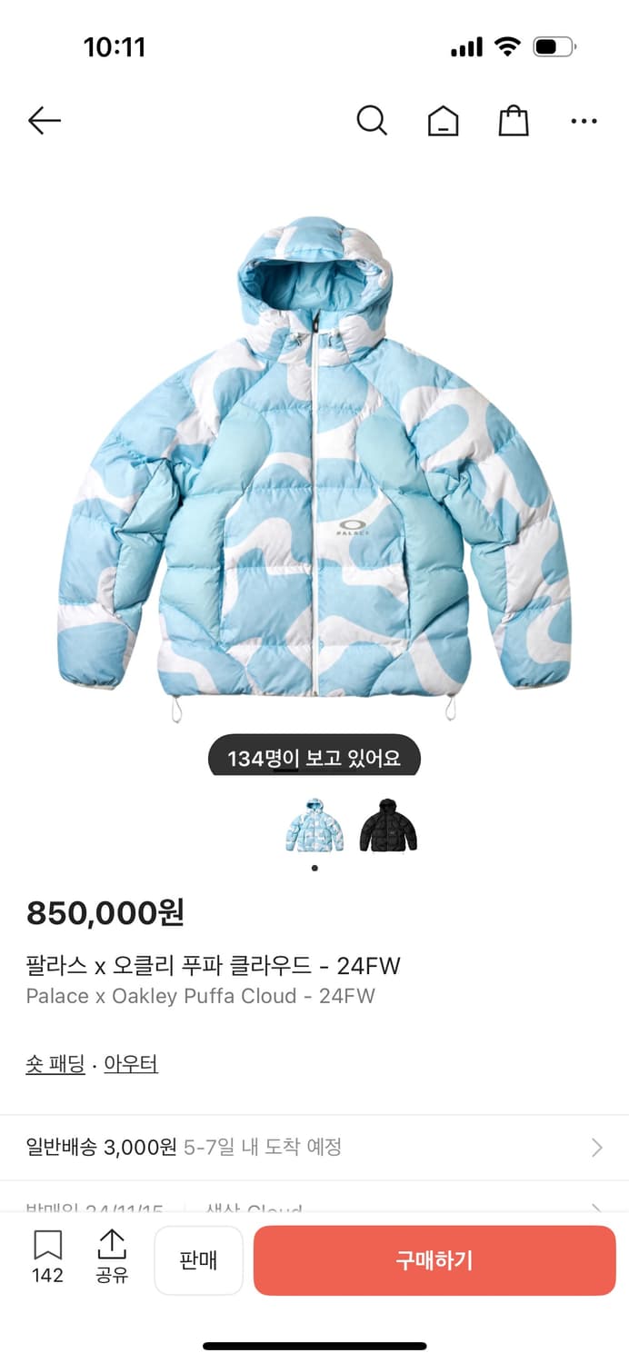 팔라스 오클리 클라우드패딩 상품이미지1