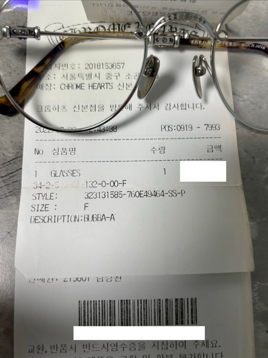 크롬하츠 부바A 샤이니 실버 상품이미지1