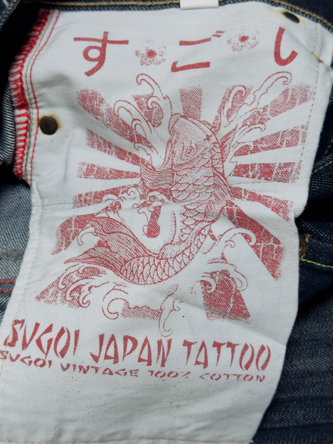 스고이 재팬(Sugoi Japan) 오리엔탈 아카이브 자수 데님 상품이미지4