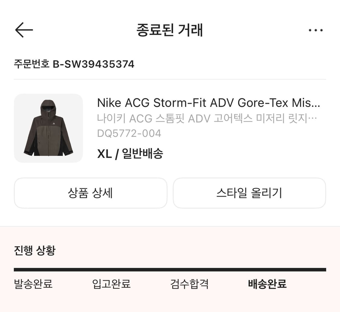 나이키 ACG 스톰핏 ADV 고어텍스 미저리 릿지 자켓 아이언 스톤 -  상품이미지9