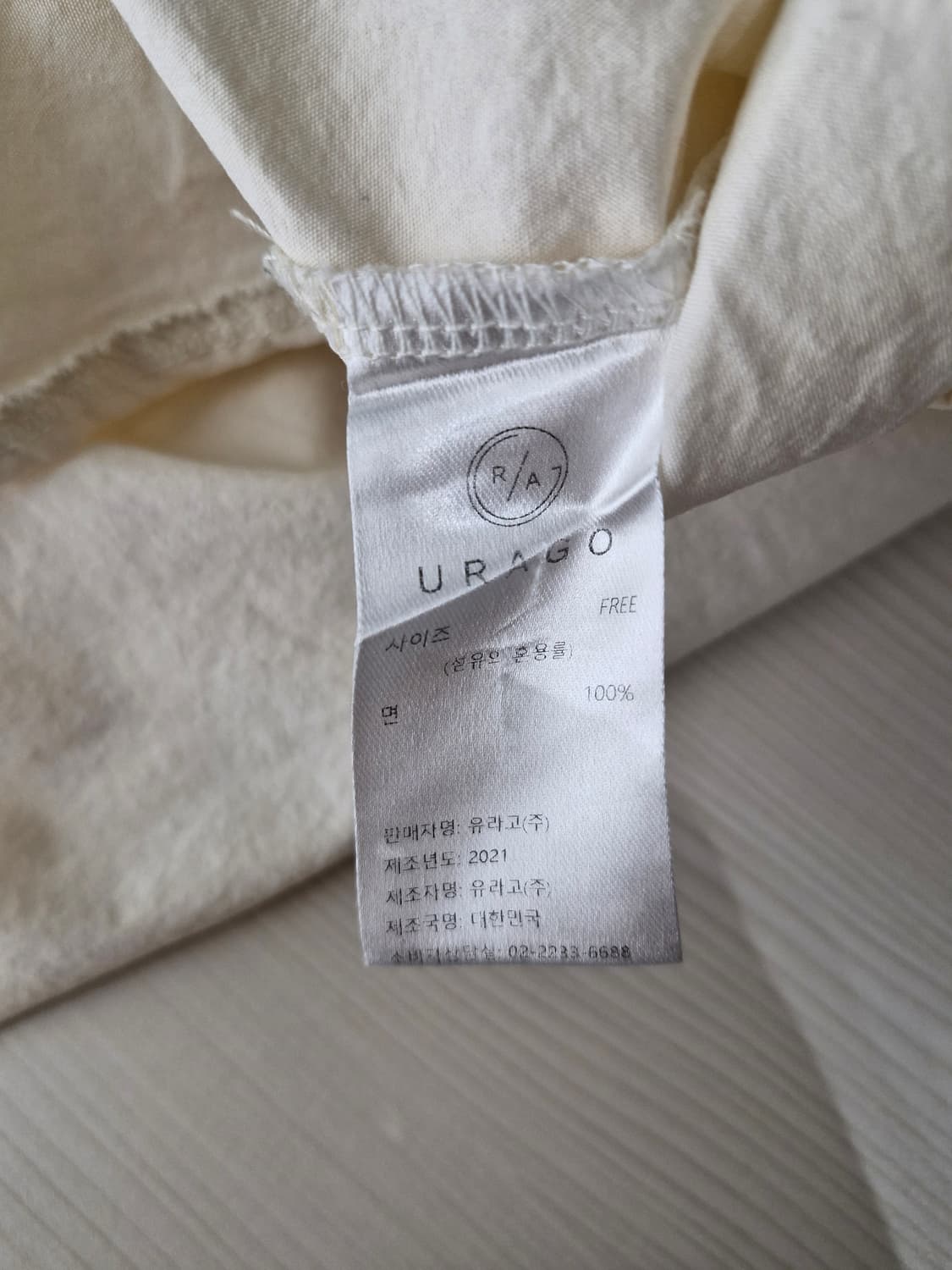 URAGO 유라고 로고 클래식 셔츠 베이지 상품이미지8